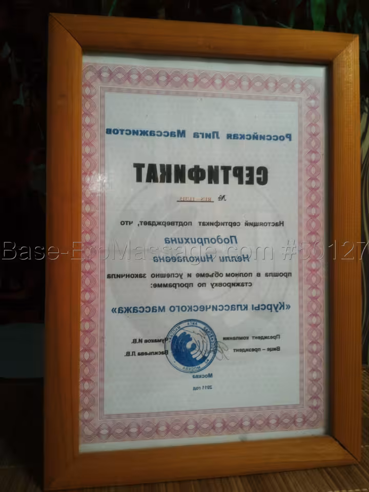 Нелли