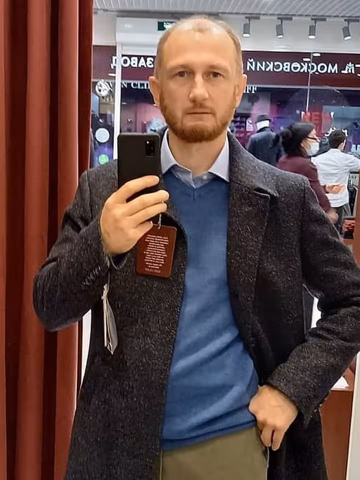 Раман