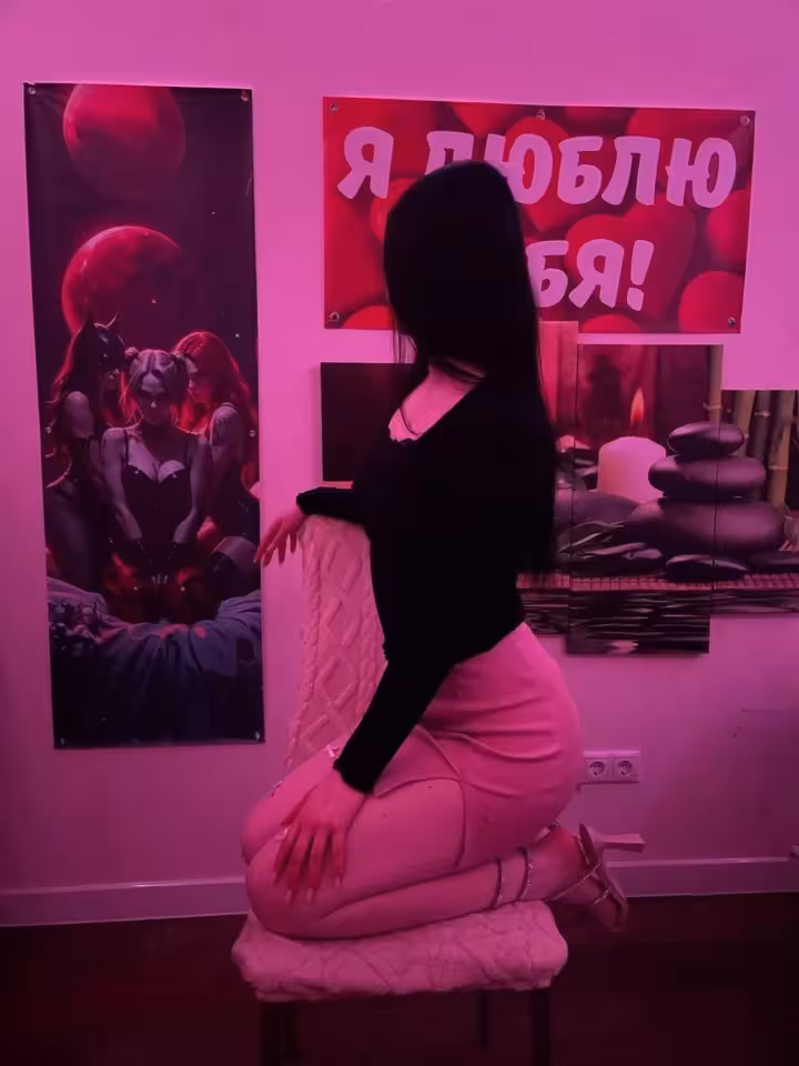 Алиса